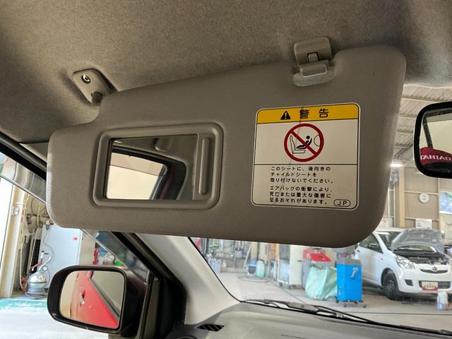 ミライースＸ　ＥＴＣ　アイドリングストップ　１４インチアルミホイールＥＴＣ　運転席エアバック　助手席エアバック　１４インチ純正アルミホイール　ＡＢＳ　アイドリングストップ　衝突安全ボディ　キーレスエントリー　ＡＭＦＭ付ＣＤチューナー（京都府）の中古車