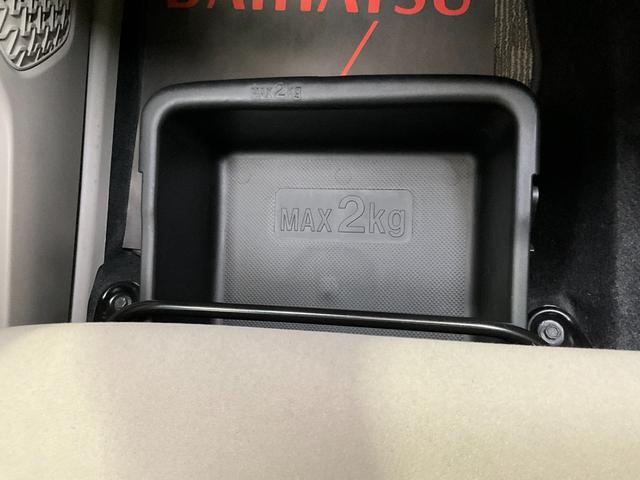 ムーヴＬ　ＳＡ　ＣＤチューナー　キーレスリモコン　ホイールキャップスマートアシスト　ＣＤチューナー　キーレスリモコン　電動格納式ドアミラー　ホイールキャップ　アイドリングストップ　マニュアルエアコン　カーペットマット　バイザー　パワステ　パワーウインドウ　ＡＢＳ（京都府）の中古車
