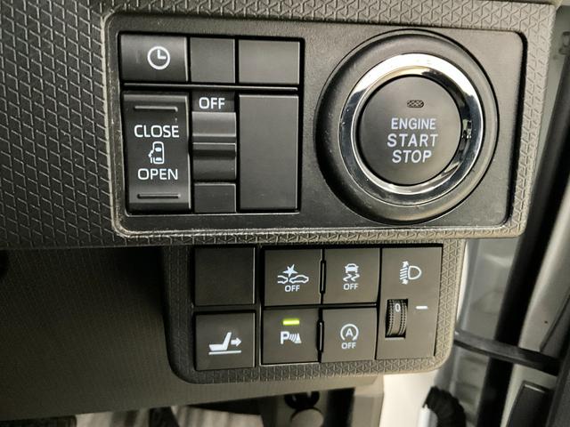 タントＸセレクション　バックモニターダイハツ認定中古車　予防安全機能スマートアシスト搭載　アイドリングストップ　オートライト　オートマチックハイビーム　電動格納ミラー　ＬＥＤヘッドライト　バックモニター　キーフリーキー（京都府）の中古車