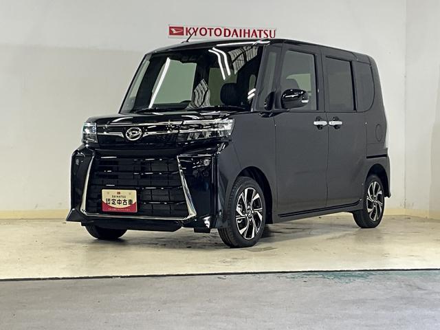 タントカスタムＸ　届出済未使用車　シートヒーター　コーナーセンサー届出済未使用車　シートヒーター　前後コーナーセンサー　両側電動スライドドア　電子パーキング　オートブレーキホールド　ＬＥＤヘッドライト　１４インチ純正アルミホイール　スマートキー　プッシュスタート（京都府）の中古車