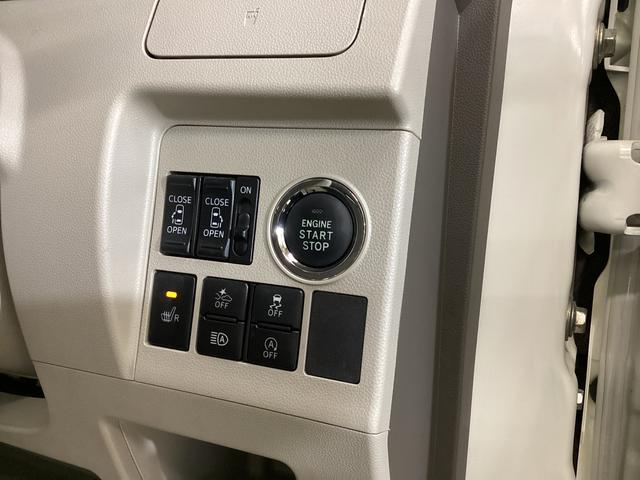 タントＸリミテッドＳＡIII　ナビ　パノラマモニター　ＥＴＣナビ　パノラマモニター　ＥＴＣ　両側電動スライドドア　運転席シートヒーター　ＬＥＤヘッドライト　スマートキー　プッシュボタンスタート　オートエアコン　オートマチックハイビーム　オートライト　ＡＢＳ（京都府）の中古車