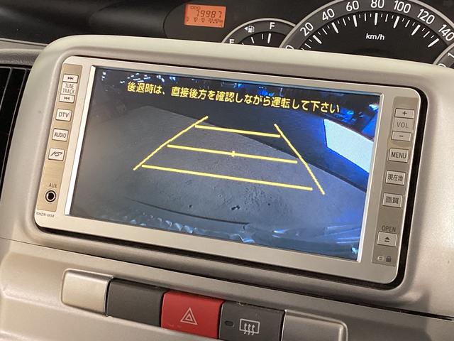 タントカスタムＸリミテッド　ナビＴＶ　ＥＴＣ　バックカメラワンオーナー　ナビＴＶ　ＥＴＣ　バックカメラ　ＤＶＤ　Ｂｌｕｅｔｏｏｔｈ　片側電動スライドドア　ＨＩＤヘッドライト　電動格納ドアミラー　アクセサリーソケット　ヘッドライトレべライザー　スマートキー（京都府）の中古車