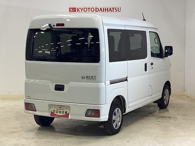 ハイゼットカーゴクルーズ　４ＷＤ　バックカメラ　デジタルインナーミラー４ＷＤ　バックカメラ　デジタルインナーミラー　ＵＳＢ　Ｂｌｕｅｔｏｏｔｈ　両側スライドドア　前後コーナーセンサー　電動格納ドアミラー　オートライト　オートマチックハイビーム　マニュアルエアコン（京都府）の中古車