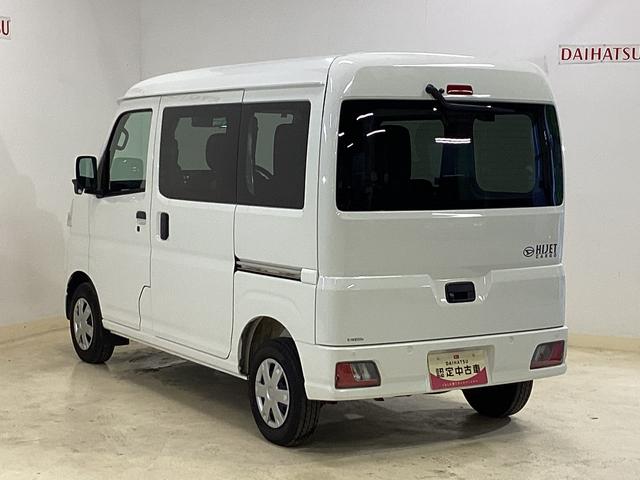 ハイゼットカーゴクルーズ　４ＷＤ　バックカメラ　デジタルインナーミラー４ＷＤ　バックカメラ　デジタルインナーミラー　ＵＳＢ　Ｂｌｕｅｔｏｏｔｈ　両側スライドドア　前後コーナーセンサー　電動格納ドアミラー　オートライト　オートマチックハイビーム　マニュアルエアコン（京都府）の中古車
