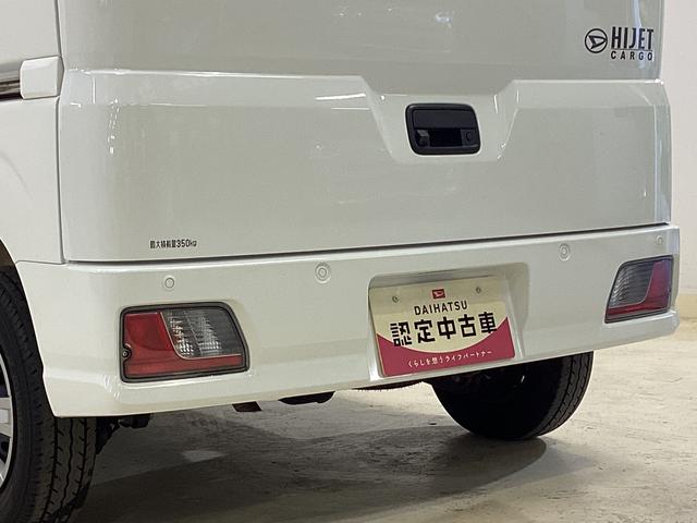 ハイゼットカーゴクルーズ　４ＷＤ　バックカメラ　デジタルインナーミラー４ＷＤ　バックカメラ　デジタルインナーミラー　ＵＳＢ　Ｂｌｕｅｔｏｏｔｈ　両側スライドドア　前後コーナーセンサー　電動格納ドアミラー　オートライト　オートマチックハイビーム　マニュアルエアコン（京都府）の中古車