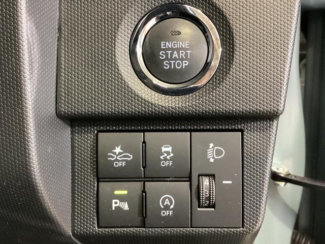 タフトＸ　スマートアシスト　プッシュボタンエンジンスタートスマートアシスト　プッシュボタンエンジンスタート　ＬＥＤヘッドライト　オートエアコン　オートライト　コーナーセンサー　スチールホイール　アイドリングストップ　バックカメラ　オートハイビーム　ＡＢＳ（京都府）の中古車