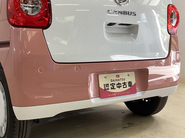 ムーヴキャンバスストライプスＧ　届出済未使用車　バックカメラ　シートヒーター届出済未使用車　バックカメラ　前席シートヒーター　両側電動スライドドア　前後コーナーセンサー　ホッとカップホルダー　オートマチックハイビーム　ＬＥＤヘッドライト　スマートキー　置きラクボックス（京都府）の中古車