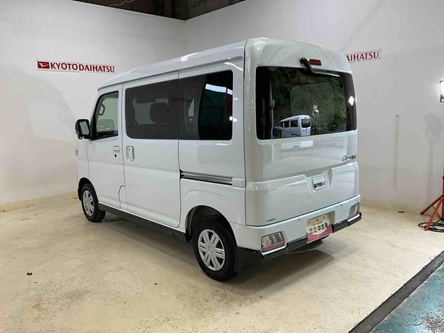 アトレーＲＳ　ターボ　４ＷＤ　両側リヤパワースライドドア４ＷＤ　ターボ　スマートアシスト　両側リヤパワースライドドア　プッシュボタンエンジンスタート　ＬＥＤヘッドライト　コーナーセンサー　アダプティブクルーズコントロール　オートエアコン　オートライト（京都府）の中古車