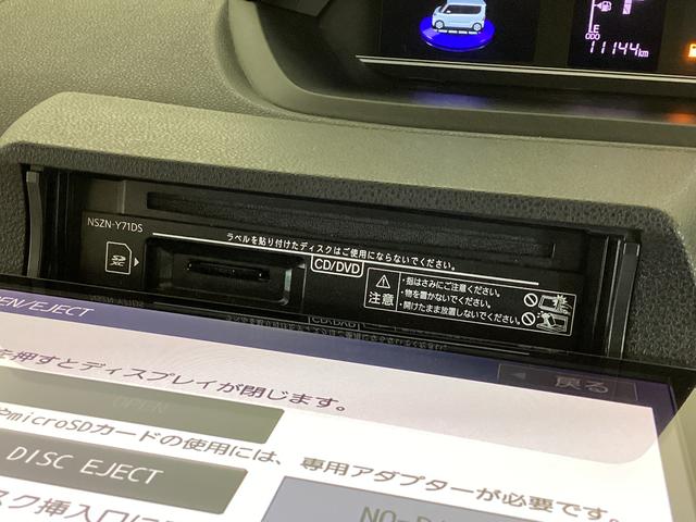 タントＸ　９インチ純正ナビ　前後ドラレコ　バックカメラ　ＬＥＤ片側電動スライドドア　前後コーナーセンサー　前席シートヒーター　バックカメラ　ナビ　フルセグＴＶ　ＵＳＢ　Ｂｌｕｅｔｏｏｔｈ　オートマチックハイビーム　アイドリングストップ　運転席ロングスライドシート（京都府）の中古車