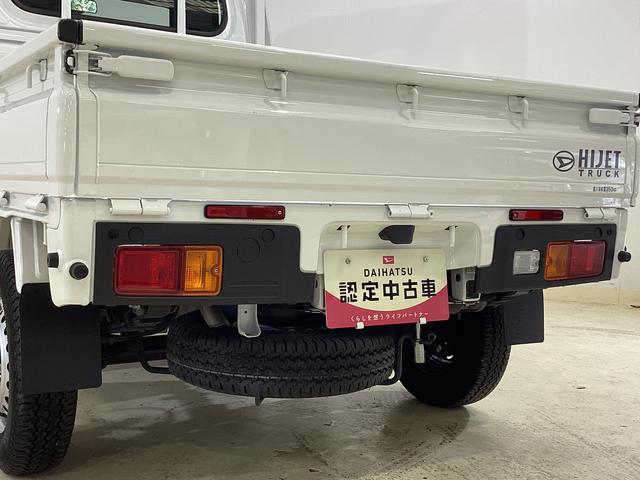ハイゼットトラックスタンダード　ワンオーナー　４ＷＤ　ＣＶＴ車　３方開　ラジオワンオーナー　４ＷＤ　ＣＶＴ車　ラジオ　３方開　ヘッドライトレべライザー　アクセサリーソケット　マニュアルエアコン　スペアタイヤ　バッテリーカバー　クリアランスソナー　キーレスエントリー　オートライト（京都府）の中古車