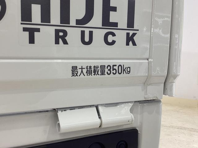 ハイゼットトラックスタンダード　ワンオーナー　４ＷＤ　ＣＶＴ車　３方開　ラジオワンオーナー　４ＷＤ　ＣＶＴ車　ラジオ　３方開　ヘッドライトレべライザー　アクセサリーソケット　マニュアルエアコン　スペアタイヤ　バッテリーカバー　クリアランスソナー　キーレスエントリー　オートライト（京都府）の中古車