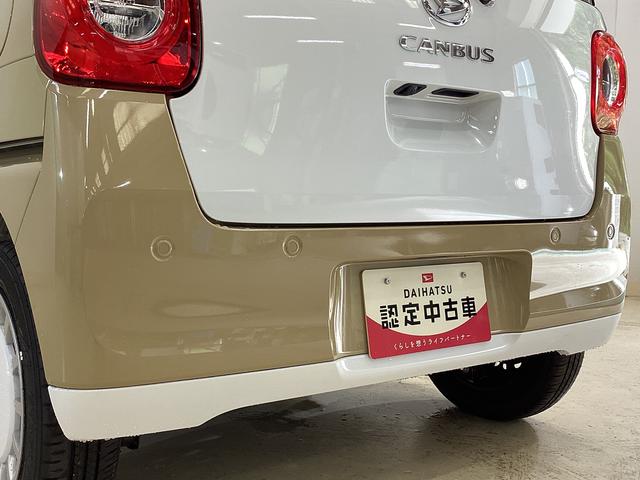 ムーヴキャンバスストライプスＧ　届出済未使用車　両側電動スライドドア　ＬＥＤ届出済未使用車　両側電動スライドドア　前後コーナーセンサー　バックカメラ　前席シートヒーター　ホッとカップホルダー　オートマチックハイビーム　ＬＥＤヘッドライト　横滑り防止装置　置きラクボックス（京都府）の中古車