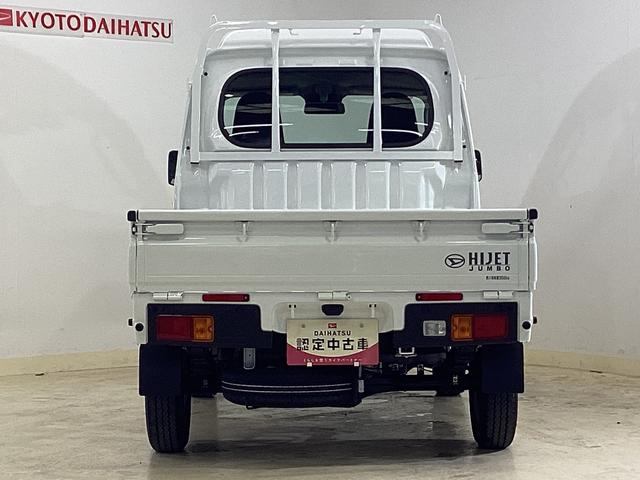 ハイゼットトラックジャンボスタンダード 4WD CVT車 3方開 ラジオ4WD CVT車 クリアランスソナー ラジオ 3方開 スペアタイヤ ヘッドライトレべライザー アクセサリーソケット マニュアルエアコン バッテリーカバー オートライト オートマチックハイビーム(京都府)の中古車