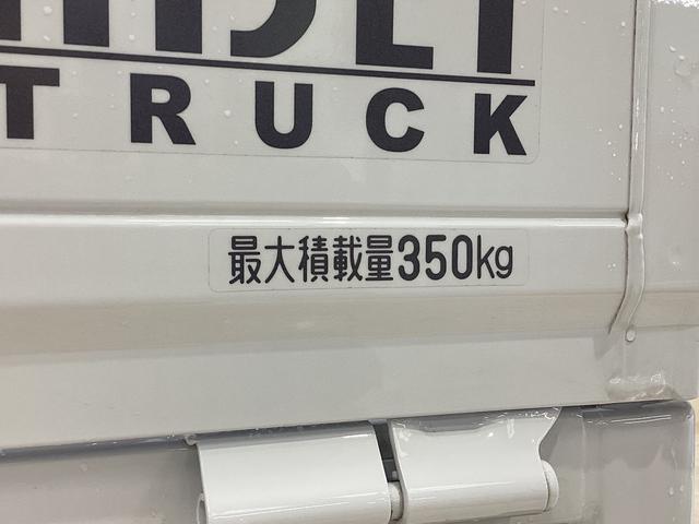 ハイゼットトラックスタンダード　届出済み未使用車　４ＷＤ　ＣＶＴ　エアコン切替式４ＷＤ　ＣＶＴ　３方開　ヘッドライトレべライザー　オートライト　オートマチックハイビーム　アクセサリーソケット　スマートアシスト　電動格納ミラー　マニュアルエアコン　パワステ　バッテリーカバー（京都府）の中古車
