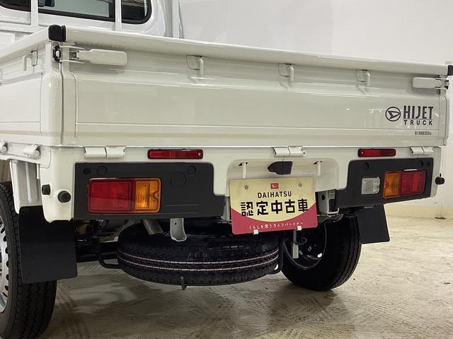 ハイゼットトラックスタンダード　届出済み未使用車　４ＷＤ　ＣＶＴ　エアコン切替式４ＷＤ　ＣＶＴ　３方開　ヘッドライトレべライザー　オートライト　オートマチックハイビーム　アクセサリーソケット　スマートアシスト　電動格納ミラー　マニュアルエアコン　パワステ　バッテリーカバー（京都府）の中古車