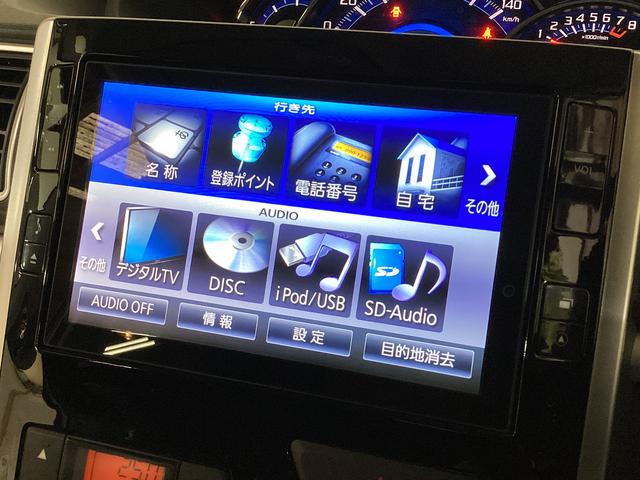 タントカスタムＸ　ＳＡ　ワンオーナー　ナビ　両側電動スライドドアワンオーナー　ナビＴＶ　両側電動スライドドア　ＥＴＣ　ＵＳＢ接続　Ｂｌｕｅｔｏｏｔｈ　ＬＥＤヘッドライト　オートライト　電動格納ミラー　横滑り防止措置　アイドリングストップ　プッシュボタンスタート（京都府）の中古車