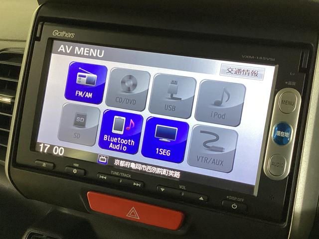 Ｎ−ＢＯＸＧ　ターボＳＳパッケージ　４ＷＤ　ナビ　シートヒータ　ＥＴＣ４ＷＤ　ワンオーナー　ナビＴＶ　運転席シートヒーター　ＥＴＣ　バックカメラ　クルーズコントロール　両側電動スライドドア　ＨＩＤヘッドライト　ＵＳＢ接続　Ｂｌｕｅｔｏｏｔｈ　パドルシフト（京都府）の中古車