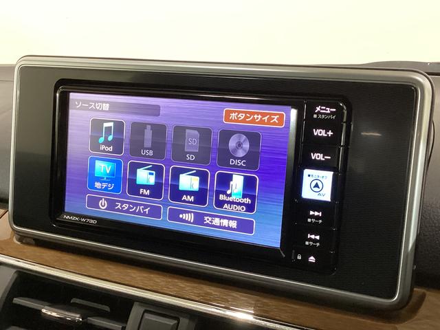 キャストスタイルG ターボ プライムコレクション SAIII ナビワンオーナー 純正ナビ パノラマモニター ETC ドラレコ Bluetooth接続 シートヒーター 前後コーナーセンサー USBポート オートマチックハイビーム LEDヘッドライト 純正アルミホイール(京都府)の中古車