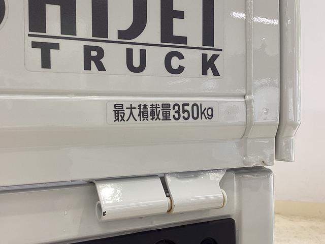 ハイゼットトラックスタンダード　４ＷＤ　ナビ　ＥＴＣ　バックカメラ　ドラレコ４ＷＤ　純正ナビ　フルセグチューナー　ブルートゥース対応　ドライブレコーダー　ＥＴＣ　バックカメラ　マニュアルエアコン　スチールホイール　スマートアシスト　アイドリングストップ　コーナーセンサー（京都府）の中古車