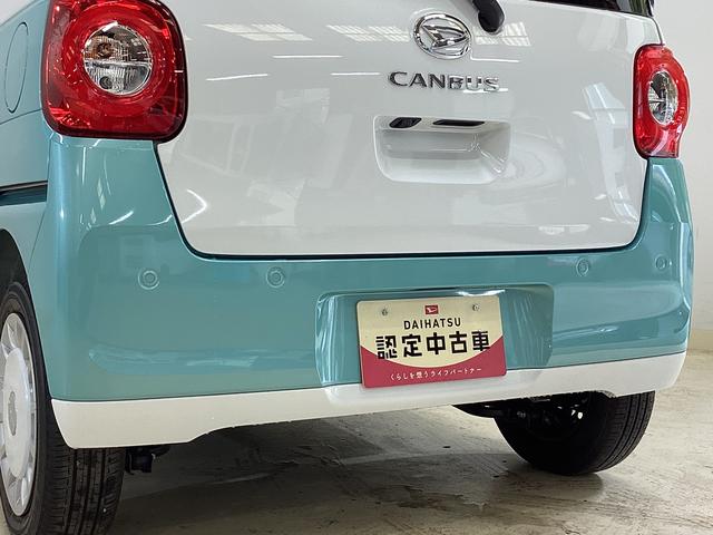 ムーヴキャンバスストライプスG 届出済み未使用車 両側電動スライドドアバックカメラ 両側電動スライドドア 前席シートヒーター 障害物センサー USBチャージャー ホッとカップホルダー オートブレーキホールド付き電子パーキング オートマチックハイビーム LEDヘッドライト(京都府)の中古車