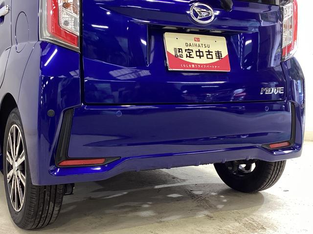 ムーヴカスタム　Ｘ　ハイパーＳＡII　ナビ　ＥＴＣ　ドラレコワンオーナー　ナビ　ドラレコ　ＥＴＣ　バックカメラ　コーナーポール　前後コーナーセンサー　Ｂｌｕｅｔｏｏｔｈ接続　フルセグＴＶ　ＤＶＤ再生　ＬＥＤヘッドライト　１４インチ純正アルミホイール（京都府）の中古車