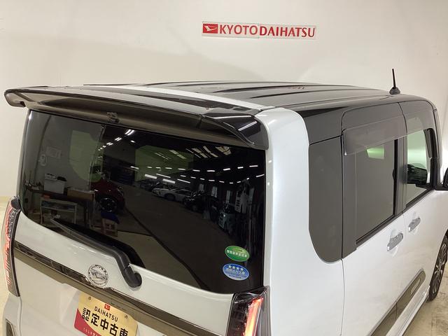 タントカスタムRSセレクション ナビ バックカメラ ETCナビ フルセグチューナー ブルートゥース対応 バックカメラ ETC スマートアシスト 両側リヤパワースライドドア プッシュボタンエンジンスタート LEDヘッドライト コーナーセンサー オートエアコン(京都府)の中古車