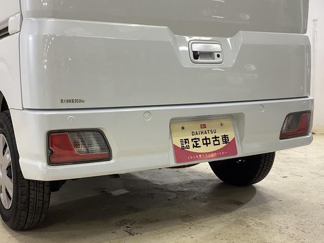 ハイゼットカーゴクルーズ ディスプレイオーディオ バックカメラ 地デジディスプレイオーディオ フルセグチューナー バックカメラ プッシュボタンエンジンスタート LEDヘッドライト コーナーセンサー マニュアルエアコン オートライト スマートアシスト ホイールキャップ(京都府)の中古車