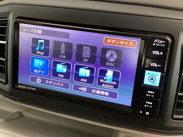 ミライースX SAIII ETC 前後コーナーセンサー ドラレコETC 前後コーナーセンサー ドライブレコーダー ナビTV DVD USB接続 Bluetooth オートマチックハイビーム LEDヘッドライト キーレスエントリー 衝突被害軽減ブレーキ(京都府)の中古車