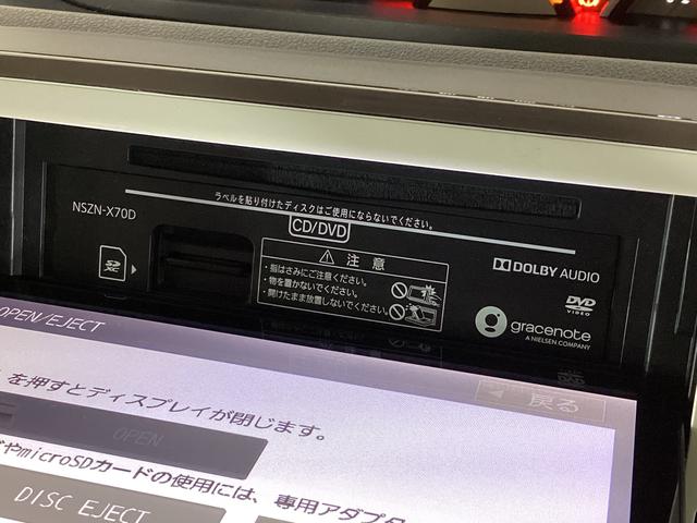 ムーヴキャンバスGメイクアップリミテッド SAIII ナビ ドラレコ ETCナビ パノラマモニター ETC ドライブレコーダー スマートアシストIII フルセグチューナー ブルートゥース対応 両側リヤパワースライドドア プッシュボタンエンジンスタート LEDヘッドライト(京都府)の中古車