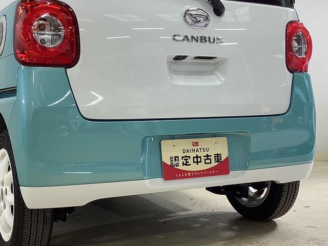 ムーヴキャンバスストライプスGターボ ワンオーナー ナビ ETC クルコンワンオーナー ナビTV バックカメラ ETC プティブクルーズコントロール 前席シートヒーター 両側電動スライドドア 前後コーナーセンサー USB Bluetooth オートライト LEDヘッドライト(京都府)の中古車