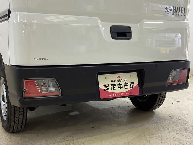 ハイゼットカーゴＤＸ　ワンオーナー　４ＷＤ　ＣＶＴ車　ラジオ　スマアシワンオーナー　切替式４ＷＤ　ＣＶＴ車　ラジオ　スマートアシスト　両側スライドドア　オートライト　コーナーセンサー　ヘッドライトレべライザー　横滑り防止措置　キーレスエントリー　マニュアルエアコン（京都府）の中古車