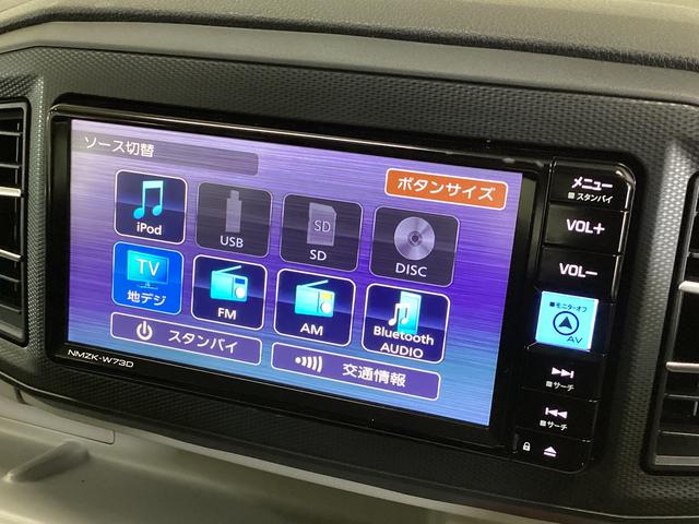 ミライースX SAIII ETC ドライブレコーダー ナビTV USBETC ドライブレコーダー ナビTV バックカメラ DVD USB Bluetooth 前後コーナーセンサー オートマチックハイビーム 電動格納ミラー ヘッドライトレべライザー 横滑り防止措置(京都府)の中古車