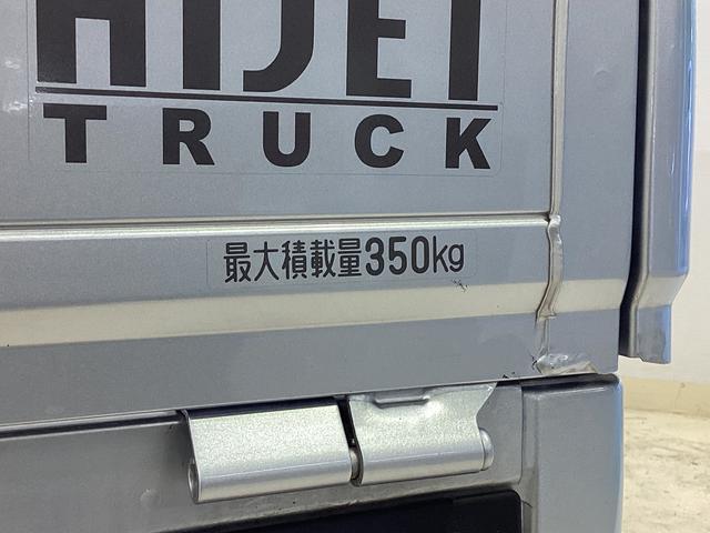 ハイゼットトラックエクストラ切替式４ＷＤ　ＭＴ車　荷台作業灯　前後コーナーセンサー　３方開　オートマチックハイビーム　ＬＥＤヘッドライト　プッシュボタンエンジンスタート　電動格納ミラー　横滑り防止措置　マニュアルエアコン（京都府）の中古車
