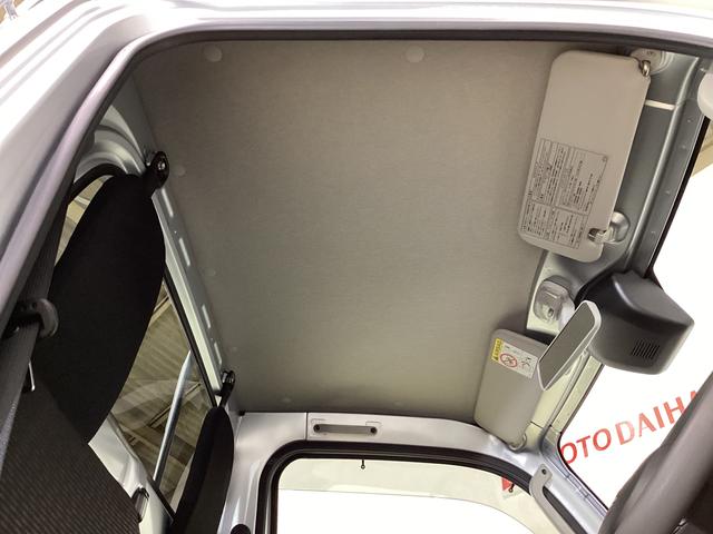 ハイゼットトラックエクストラ切替式４ＷＤ　ＭＴ車　荷台作業灯　前後コーナーセンサー　３方開　オートマチックハイビーム　ＬＥＤヘッドライト　プッシュボタンエンジンスタート　電動格納ミラー　横滑り防止措置　マニュアルエアコン（京都府）の中古車