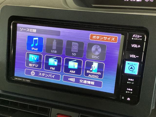 タントL ETC ドライブレコーダー ナビTV スマートアシストバックカメラ ETC ドライブレコーダー LEDヘッドライト オートライト スマアシ コーナーセンサー オートマチックハイビーム Bluetooth 電動格納ミラー 横滑り防止措置 ピラーレス(京都府)の中古車