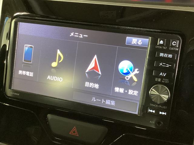 タントカスタムRS SA ETC ドライブレコーダー ナビTVワンオーナー バックカメラ ETC ドライブレコーダー ナビTV 両側電動スライドドア LEDヘッドライト オートライト 電動格納ミラー 15インチ純正アルミホイール ABS アイドリングストップ(京都府)の中古車