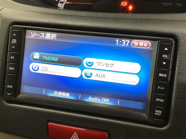 ムーヴＸリミテッド　ワンオーナー　バックカメラ　ナビ　ワンセグワンオーナー　バックカメラ　ナビ　ワンセグＴＶ　アクセサリーソケット　電動格納ミラー　スマートキー　オートエアコン　ＡＢＳ　アイドリングストップ　ヘッドライトレべライザー　１４インチ純正アルミホイール（京都府）の中古車