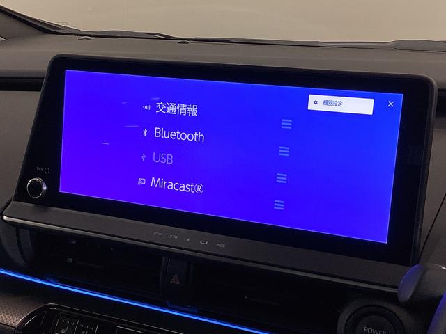 プリウスＺ　ドラレコ　ＥＴＣ　レーダークルーズ　全方位カメラワンオーナー　ドラレコ　全方位カメラ　ＥＴＣ　ブラインドスポット　シートヒーター　シートエアコン　ヘルプネット　電動リアゲート　ステアリングヒーター　アダプティブクルーズコントロール　ＡＣ１００Ｖ（京都府）の中古車