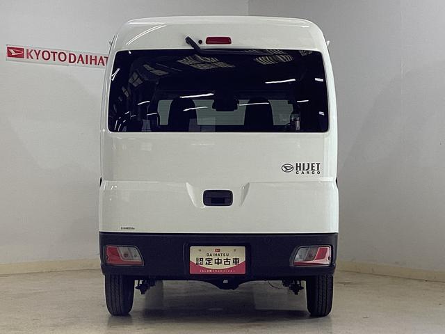 ハイゼットカーゴDX ワンオーナー ETC ラジオ スマートアシストワンオーナー ETC ラジオ 両側スライドドア オートライト オートマチックハイビーム リアコーナーセンサー 横滑り防止措置 衝突被害軽減ブレーキ ドアバイザー アクセサリーソケット スマートアシスト(京都府)の中古車