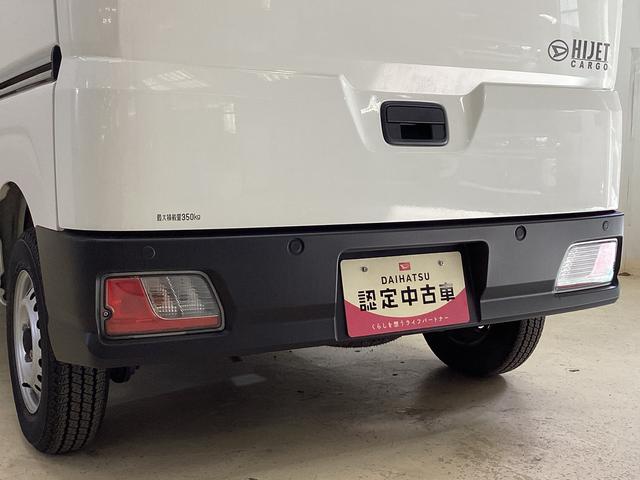 ハイゼットカーゴDX ワンオーナー ETC ラジオ スマートアシストワンオーナー ETC ラジオ 両側スライドドア オートライト オートマチックハイビーム リアコーナーセンサー 横滑り防止措置 衝突被害軽減ブレーキ ドアバイザー アクセサリーソケット スマートアシスト(京都府)の中古車