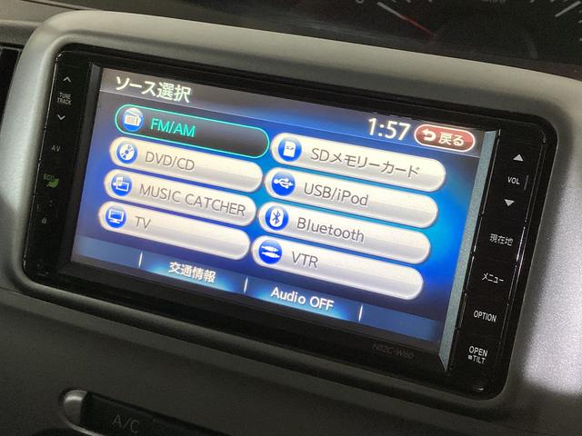 タントX ワンオーナー ナビTV 片側電動スライドドア USB接続ワンオーナー ナビTV 片側電動スライドドア Bluetooth フルセグTV DVD USB接続 電動格納ミラー スマートキー アイドリングストップ ヘッドライトレべライザー アクセサリーソケット(京都府)の中古車