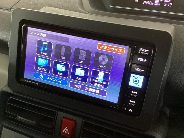 タントＬ　ナビＴＶ　ドライブレコーダー　ＥＴＣ　バックカメラワンオーナー　ナビ　ドライブレコーダー　ＥＴＣ　バックカメラ　前後コーナーセンサー　フルセグＴＶ　両側スライドドア　ＬＥＤヘッドライト　オートライト　スマートアシスト　ＵＳＢ接続　Ｂｌｕｅｔｏｏｔｈ（京都府）の中古車