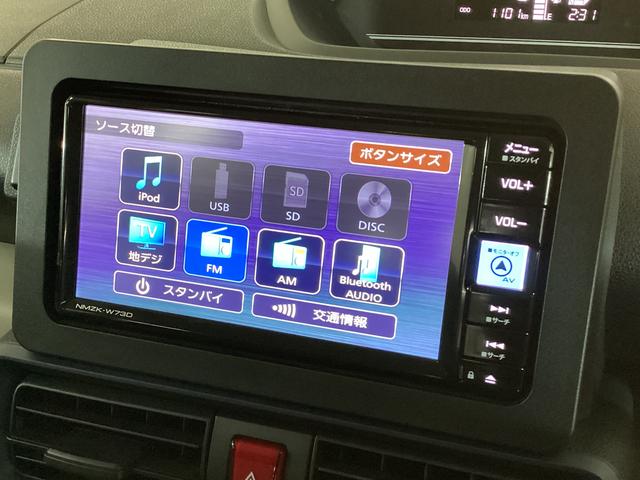 タントL ナビ ドラレコ ETC バックカメラ スマートアシストワンオーナー ナビ ドライブレコーダー ETC バックカメラ リアコーナーセンサー LEDヘッドライト USB接続 Bluetooth フルセグTV オートマチックハイビーム 両側スライドドア DVD(京都府)の中古車