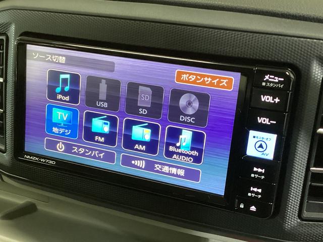 ミライースＸ　ＳＡIII　ナビＴＶ　ドラレコ　ＥＴＣ　バックカメラワンオーナー　ナビ　ドライブレコーダー　ＥＴＣ　バックカメラ　フルセグＴＶ　前後コーナーセンサー　ＬＥＤヘッドライト　オートライト　ＵＳＢ接続　Ｂｌｕｅｔｏｏｔｈ　オートマチックハイビーム　ＤＶＤ（京都府）の中古車