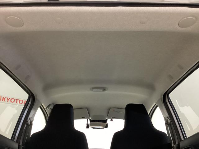 ミライースＸ　ＳＡIII　ナビＴＶ　ドラレコ　ＥＴＣ　バックカメラワンオーナー　ナビ　ドライブレコーダー　ＥＴＣ　バックカメラ　フルセグＴＶ　前後コーナーセンサー　ＬＥＤヘッドライト　オートライト　ＵＳＢ接続　Ｂｌｕｅｔｏｏｔｈ　オートマチックハイビーム　ＤＶＤ（京都府）の中古車