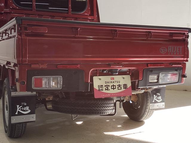 ハイゼットトラックジャンボエクストラ　ワンオーナー　４ＷＤ　５速ＭＴ車ワンオーナー　４ＷＤ　５速ＭＴ車　ディスプレイオーディオ　バックカメラ　３方開　荷台作業灯　オートマチックハイビーム　前後コーナーセンサー　ＵＳＢ接続　Ｂｌｕｅｔｏｏｔｈ　ＬＥＤヘッドライト　スマアシ（京都府）の中古車