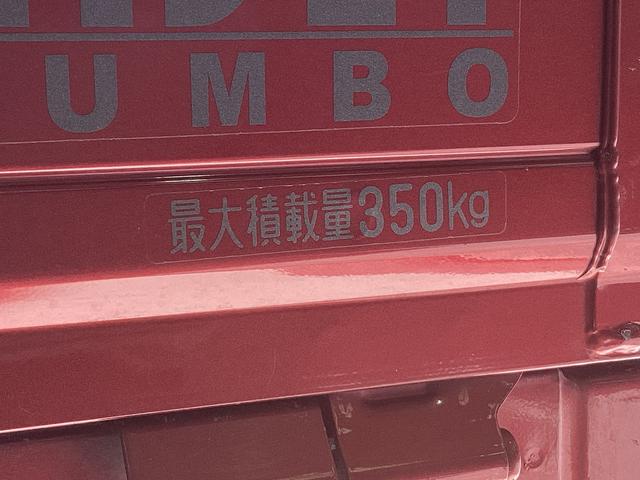 ハイゼットトラックジャンボエクストラ　ワンオーナー　４ＷＤ　５速ＭＴ車ワンオーナー　４ＷＤ　５速ＭＴ車　ディスプレイオーディオ　バックカメラ　３方開　荷台作業灯　オートマチックハイビーム　前後コーナーセンサー　ＵＳＢ接続　Ｂｌｕｅｔｏｏｔｈ　ＬＥＤヘッドライト　スマアシ（京都府）の中古車