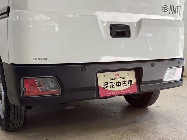 ハイゼットカーゴデラックス　４ＷＤＣＶＴ　ＡＭ／ＦＭチューナー　ワンオーナー切替式４ＷＤ　ＣＶＴ車　ラジオデッキ　前後コーナーセンサー　オートライト　オートマチックハイビーム　　キーレスエントリー　アイドリングストップ　横滑り防止措置　スマートアシスト　ワンオーナー（京都府）の中古車