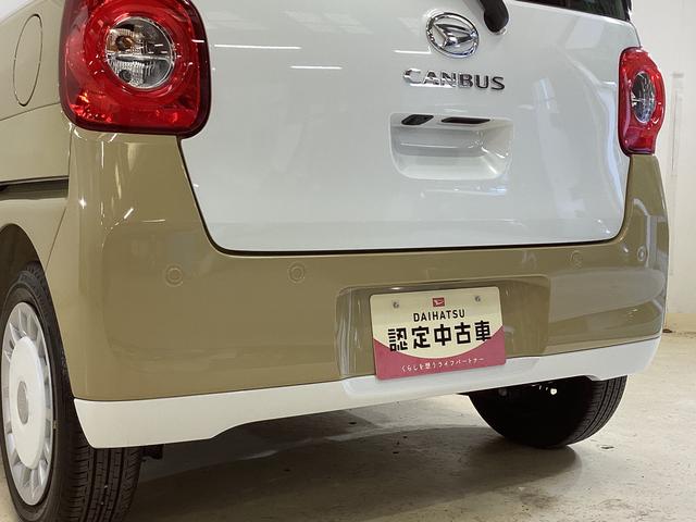 ムーヴキャンバスストライプスＧ　ナビ　ＥＴＣ　バックカメラ　ドラレコレンタカーアップ　ナビ　ＥＴＣ　バックカメラ　ドライブレコーダー　両側電動スライドドア　前席シートヒーター　前後コーナーセンサー　電子パーキング　オートブレーキホールド　ホットカップホルダー　スマアシ（京都府）の中古車