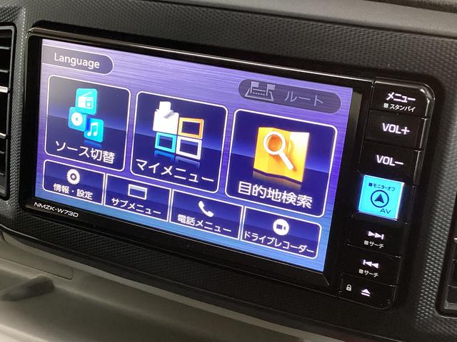 ミライースＸ　ＳＡIII　レンタカーアップ　ナビＴＶ　ＥＴＣ　ドラレコレンタカーアップ　ナビ　ＥＴＣ　ドライブレコーダー　バックカメラ　オートマチックハイビーム　前後コーナーセンサー　フルセグＴＶ　ＵＳＢ　Ｂｌｕｅｔｏｏｔｈ　ＤＶＤ再生　ＬＥＤヘッドライト　オートライト（京都府）の中古車